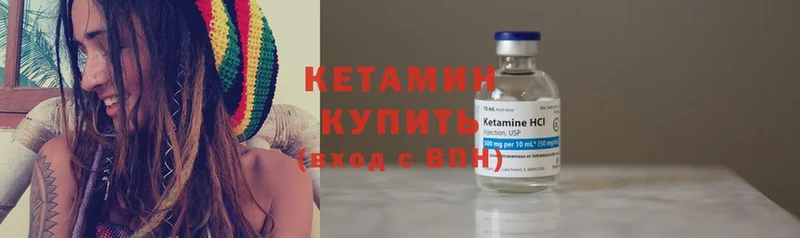 купить   Белореченск  ссылка на мегу   КЕТАМИН ketamine 